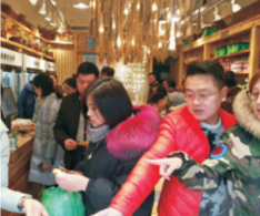  Guoquan Store