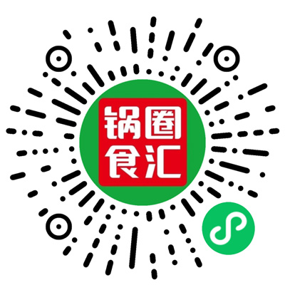 锅圈加盟