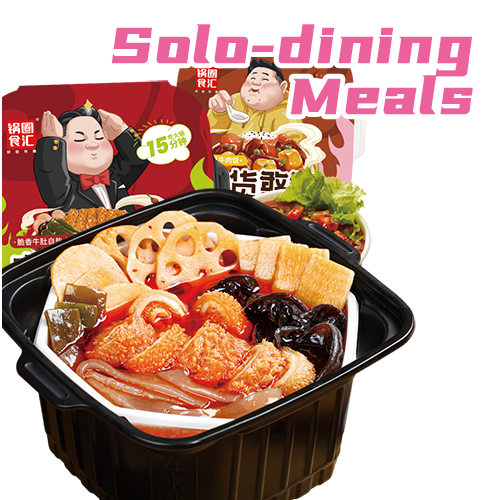 食材超市一人食